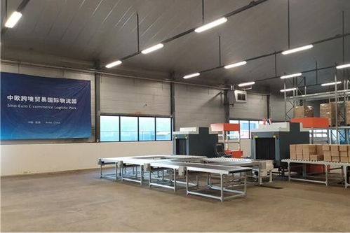 歐洲商品直達中國電商，新泰跨境貿易國際物流園落戶荷蘭賦能零售新藍海