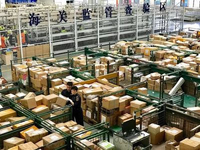 跨境電商 驅動中國外貿“優進優出”與商品零售貿易升級的新引擎