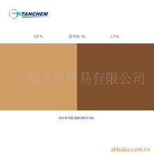 上海通凱貿易酸性染料產品系列 專業零售解決方案