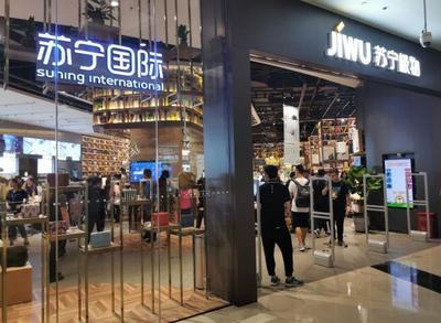 加速新業態新模式探索，互聯網零售成穩外貿有力抓手