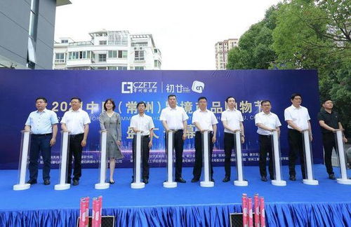 2021中國常州跨境商品購物節火爆開售，引領商品零售貿易新風潮